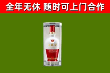 惠州烟酒回收五粮液酒.jpg