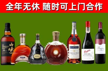 惠州烟酒回收洋酒系列.jpg