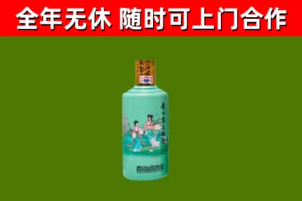 惠州回收节气茅台酒