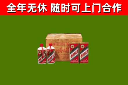 惠州回收老茅台酒