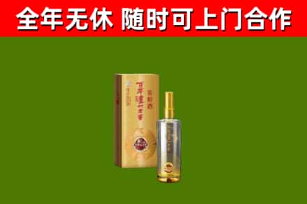 惠州烟酒回收百年泸州.jpg